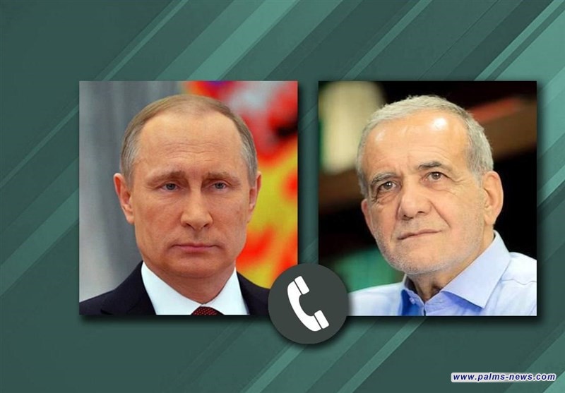 بزشكيان وبوتين يؤكدان على الإرادة المشتركة لإيران وروسيا